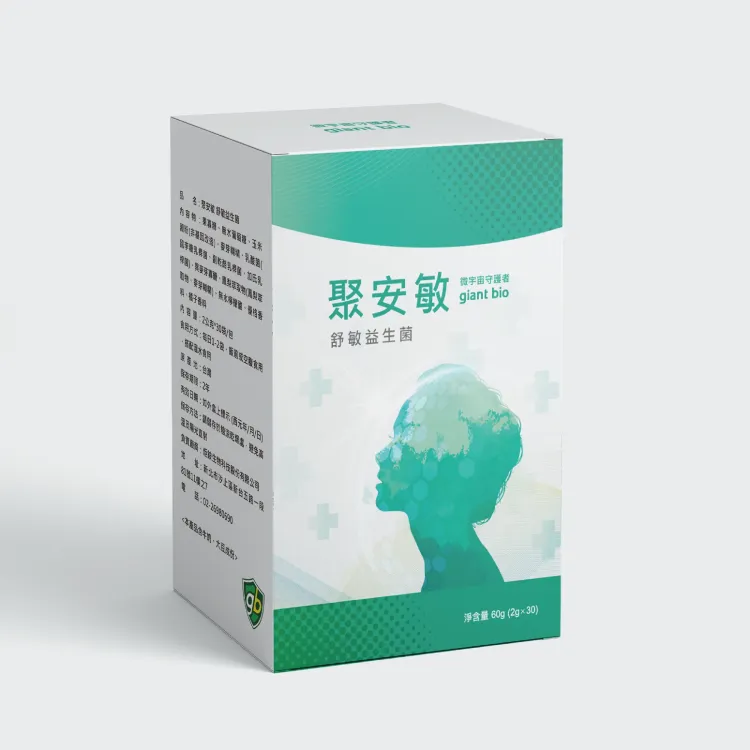 聚安敏｜舒敏益生菌